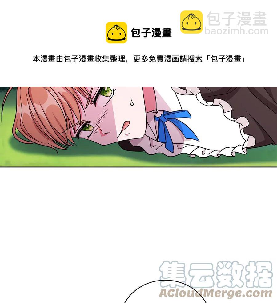 《贵族养女变王子》第18话 变身王子救人 第5页