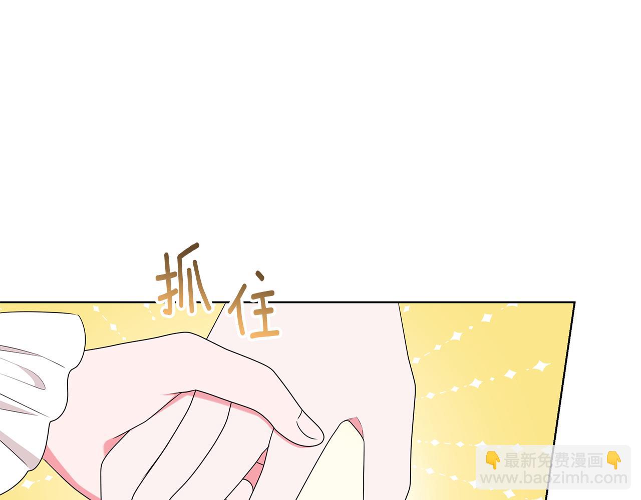 《贵族养女变王子》第22话 少公爵府邸 第30页