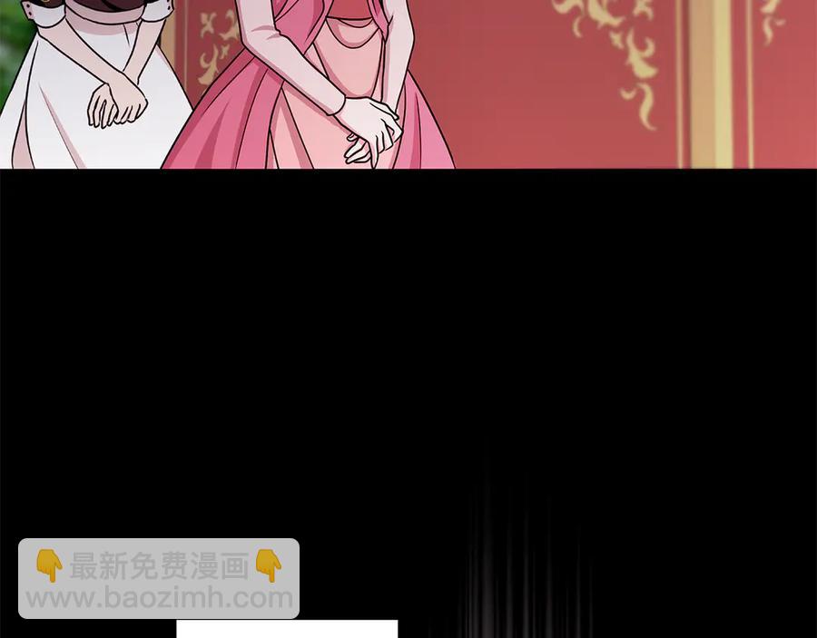 《贵族养女变王子》第21话 不参加舞会 第22页
