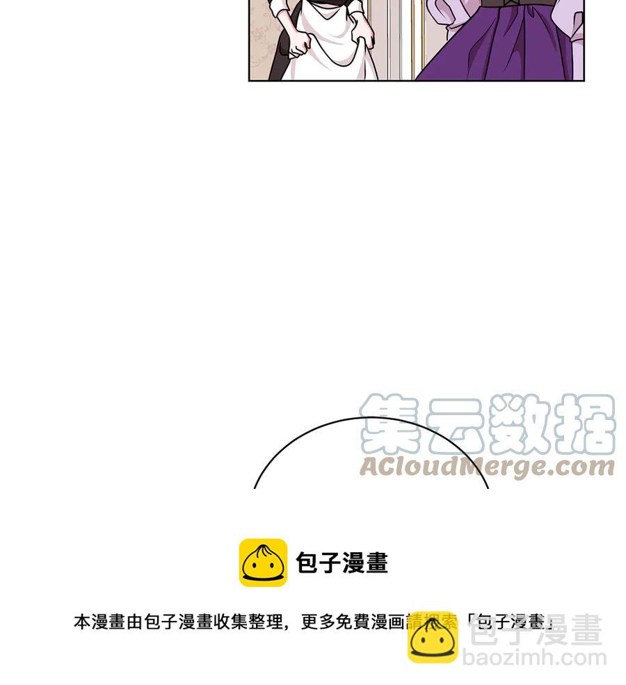 《贵族养女变王子》第21话 不参加舞会 第33页