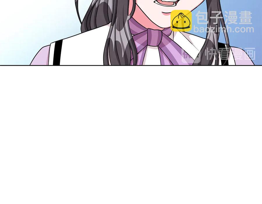 《贵族养女变王子》第21话 不参加舞会 第48页