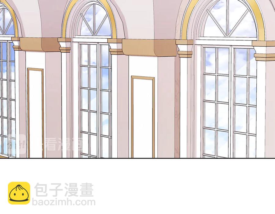 《贵族养女变王子》第21话 不参加舞会 第6页