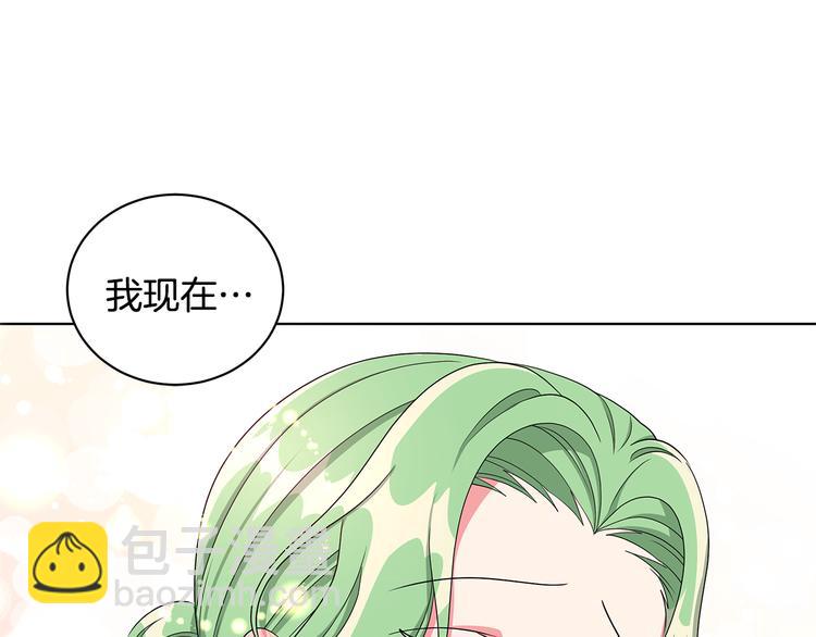 《贵族养女变王子》第24话 生日趴 第25页