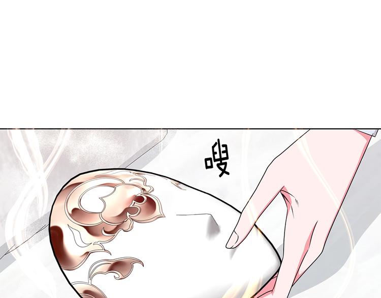 《贵族养女变王子》第23话 殿下的梦境 第12页