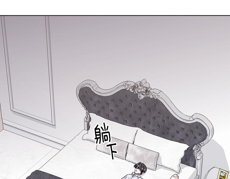 《贵族养女变王子》第23话 殿下的梦境 第14页