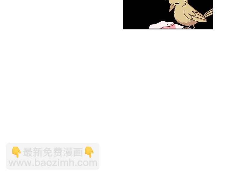 《贵族养女变王子》第23话 殿下的梦境 第33页