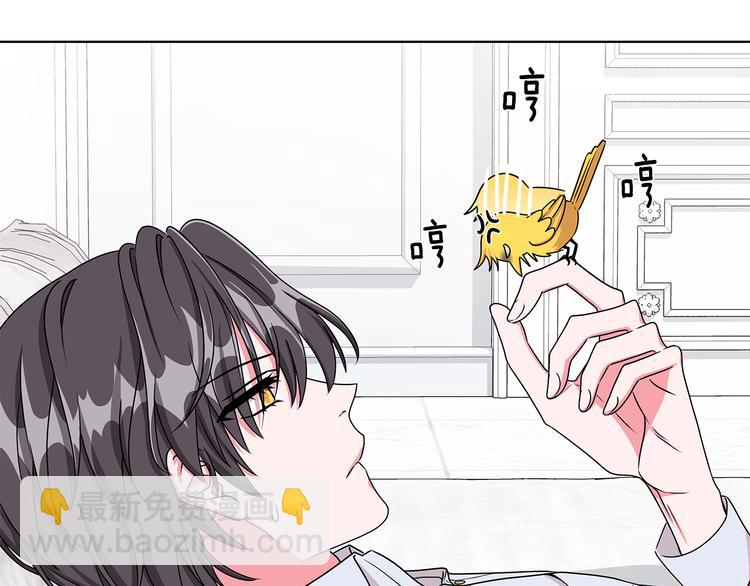 《贵族养女变王子》第23话 殿下的梦境 第34页