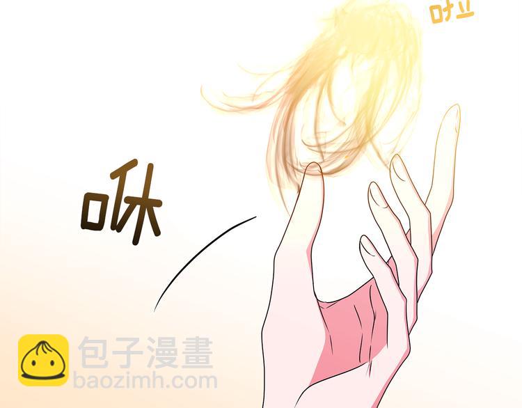 《贵族养女变王子》第23话 殿下的梦境 第36页