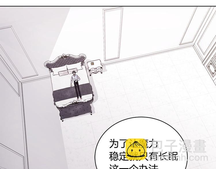 《贵族养女变王子》第23话 殿下的梦境 第38页