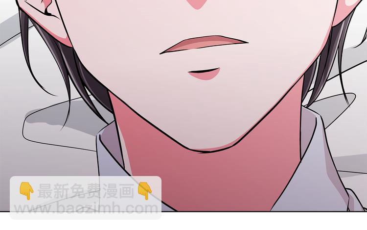 《贵族养女变王子》第23话 殿下的梦境 第43页