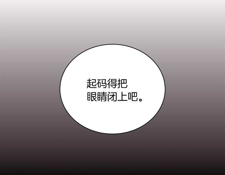 《贵族养女变王子》第23话 殿下的梦境 第44页