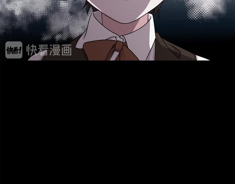 《贵族养女变王子》第23话 殿下的梦境 第47页