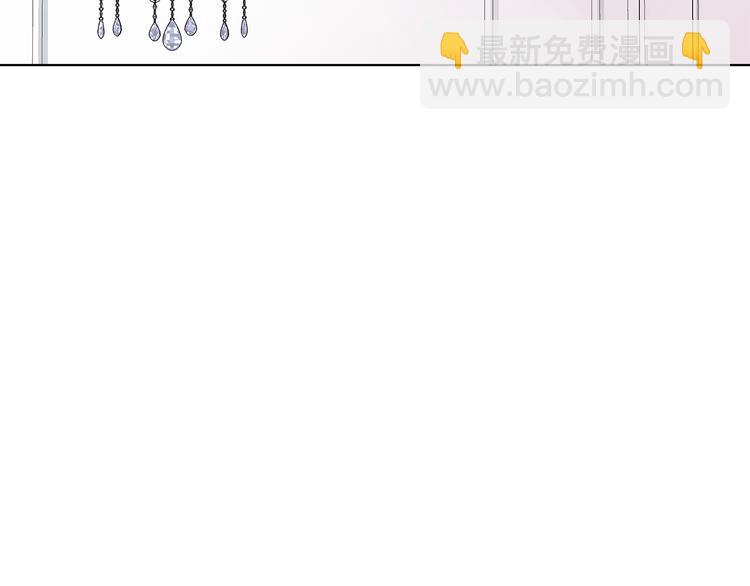 《贵族养女变王子》第23话 殿下的梦境 第6页