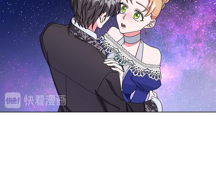《贵族养女变王子》第27话 见到王子 第18页