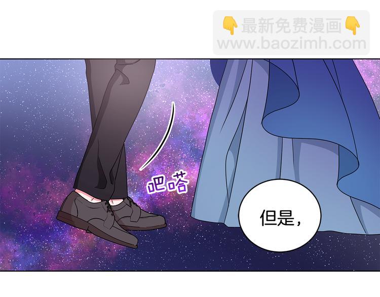 《贵族养女变王子》第27话 见到王子 第24页