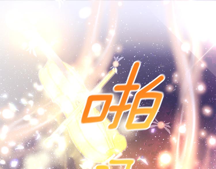 《贵族养女变王子》第27话 见到王子 第27页