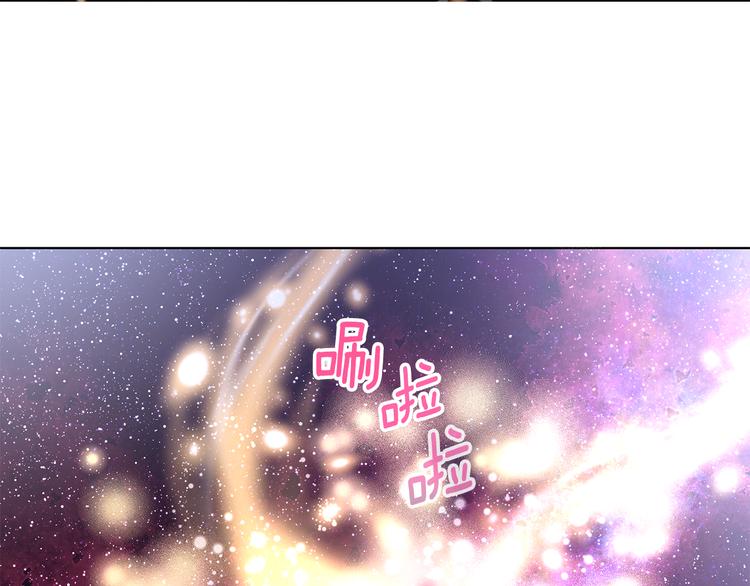 《贵族养女变王子》第27话 见到王子 第30页
