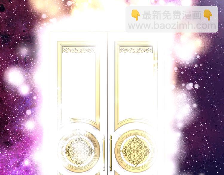 《贵族养女变王子》第27话 见到王子 第31页