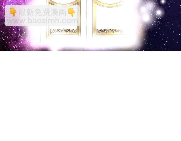 《贵族养女变王子》第27话 见到王子 第32页