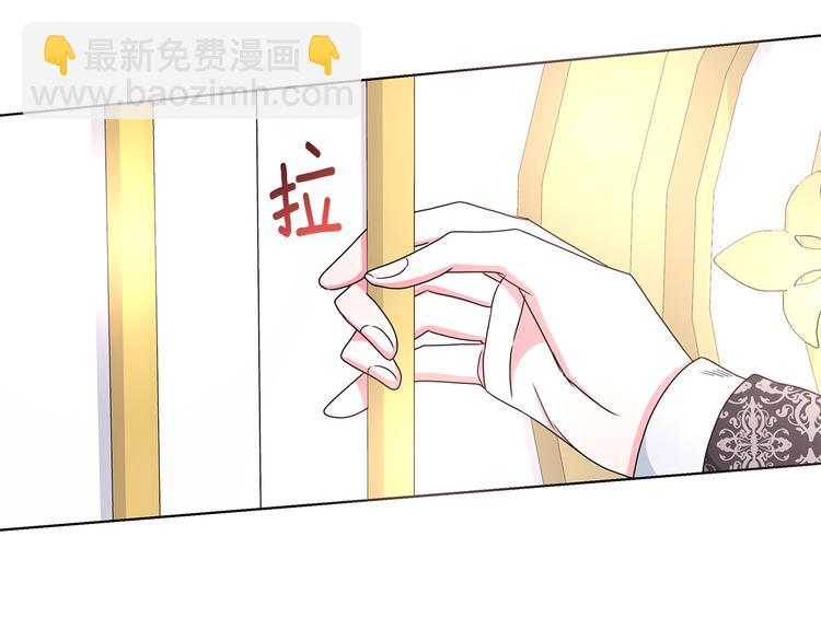 《贵族养女变王子》第27话 见到王子 第33页