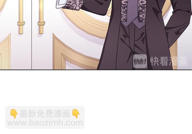 《贵族养女变王子》第27话 见到王子 第36页