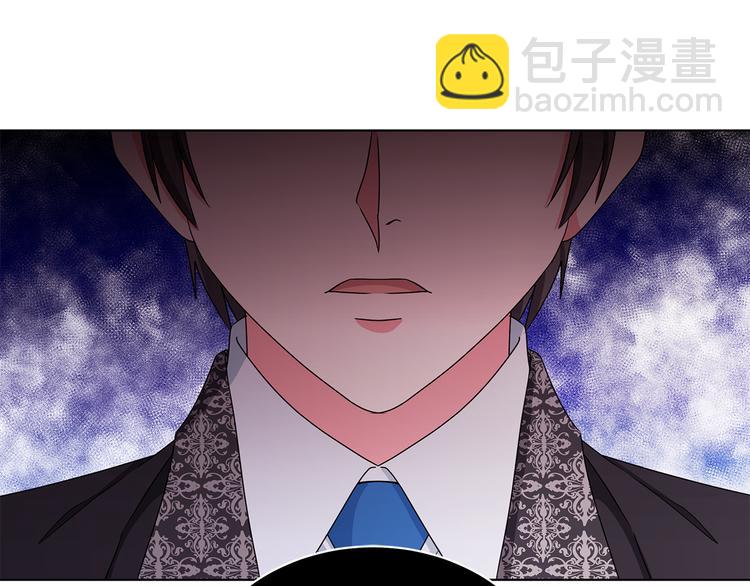 《贵族养女变王子》第27话 见到王子 第45页