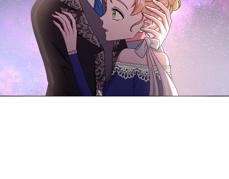 《贵族养女变王子》第27话 见到王子 第4页