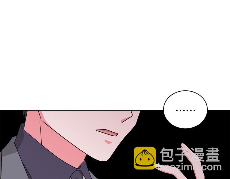 《贵族养女变王子》第25话 面具男子 第12页