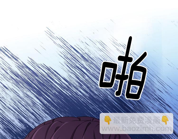 《贵族养女变王子》第25话 面具男子 第14页
