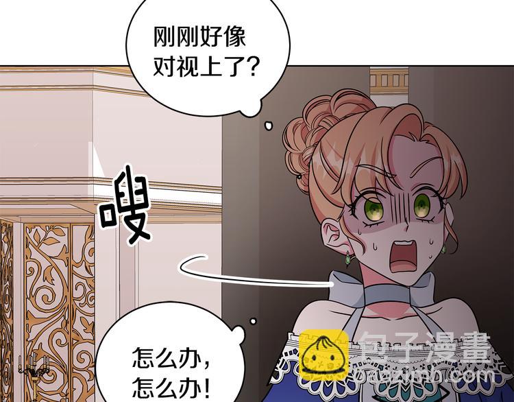 《贵族养女变王子》第25话 面具男子 第25页
