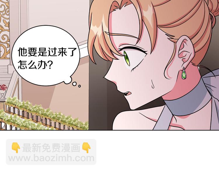 《贵族养女变王子》第25话 面具男子 第27页
