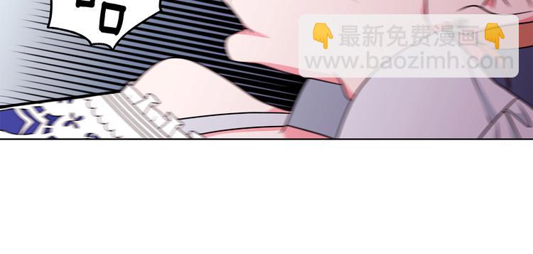 《贵族养女变王子》第25话 面具男子 第29页
