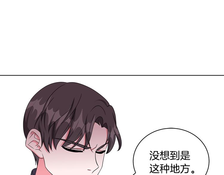 《贵族养女变王子》第25话 面具男子 第3页