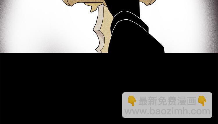 《贵族养女变王子》第28话 可怕的面具 第15页