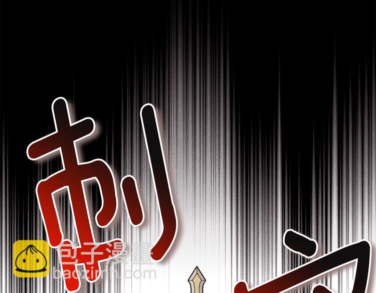 《贵族养女变王子》第28话 可怕的面具 第18页