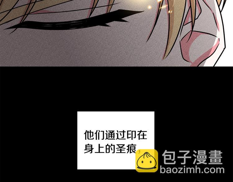 《贵族养女变王子》第28话 可怕的面具 第36页