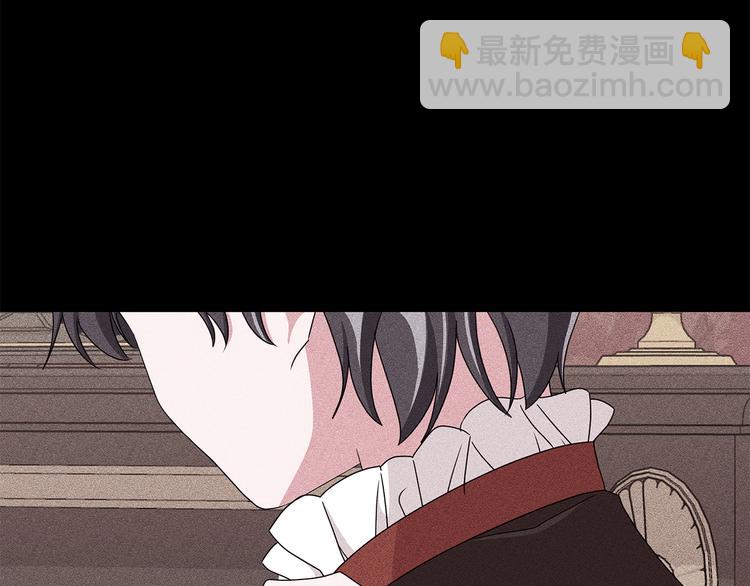 《贵族养女变王子》第28话 可怕的面具 第41页
