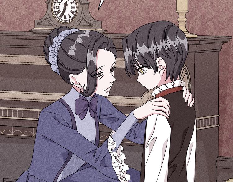 《贵族养女变王子》第28话 可怕的面具 第43页