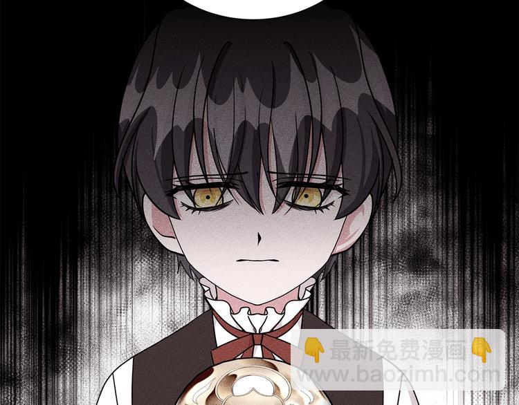 《贵族养女变王子》第28话 可怕的面具 第47页