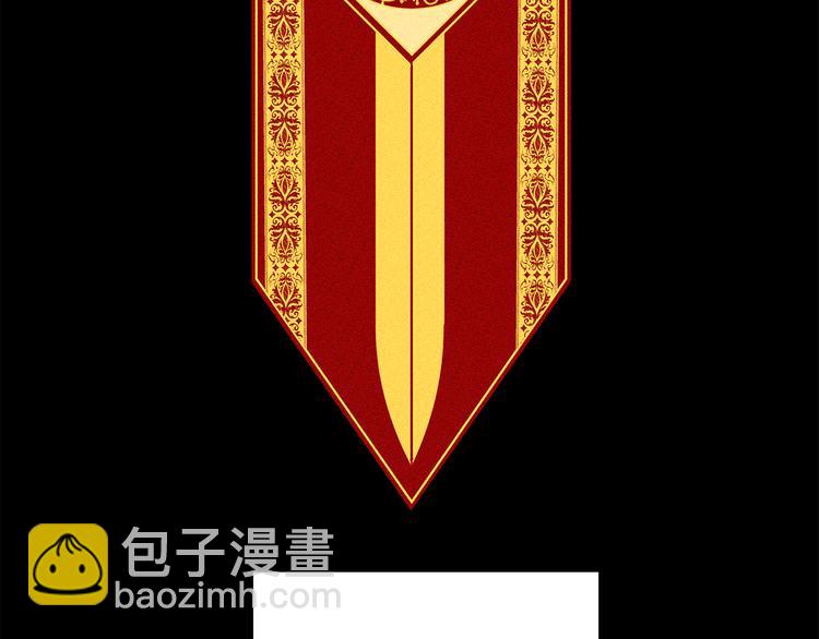 《贵族养女变王子》第28话 可怕的面具 第7页