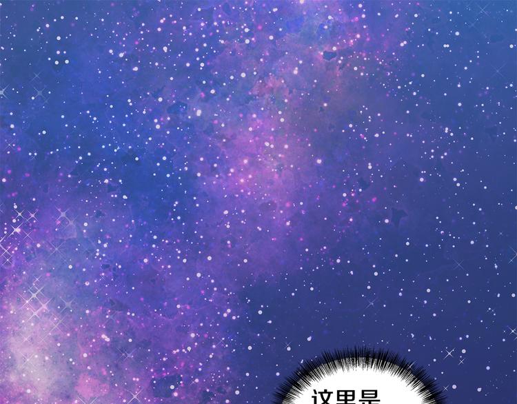 《贵族养女变王子》第26话 共舞一曲 第1页