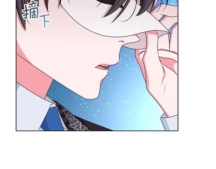 《贵族养女变王子》第26话 共舞一曲 第37页