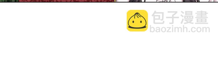 《贵族养女变王子》第30话 舞会男伴 第12页