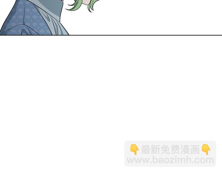 《贵族养女变王子》第30话 舞会男伴 第17页