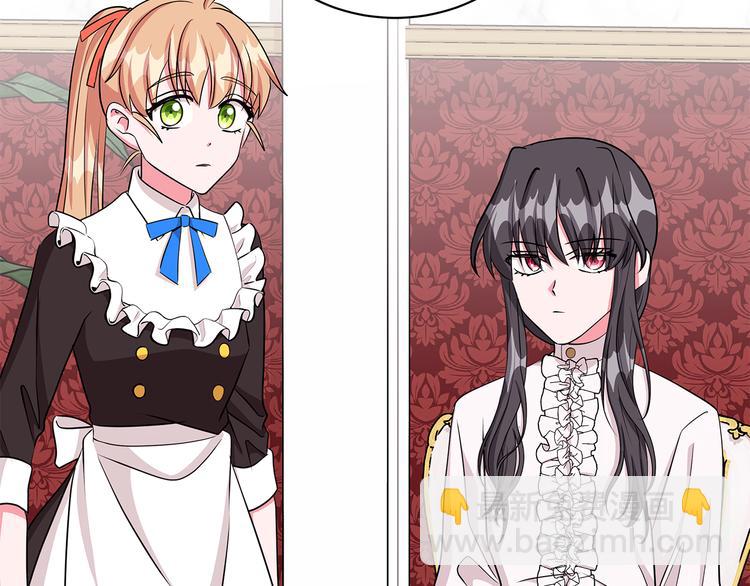 《贵族养女变王子》第30话 舞会男伴 第20页