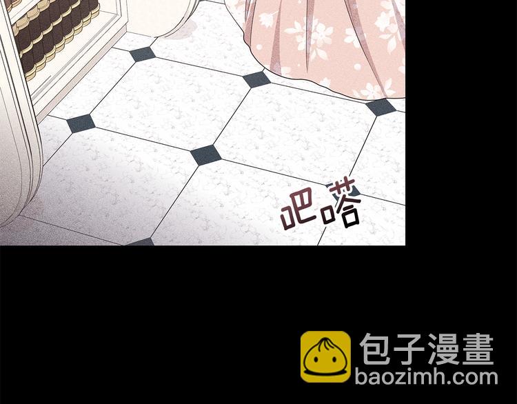 《贵族养女变王子》第30话 舞会男伴 第34页