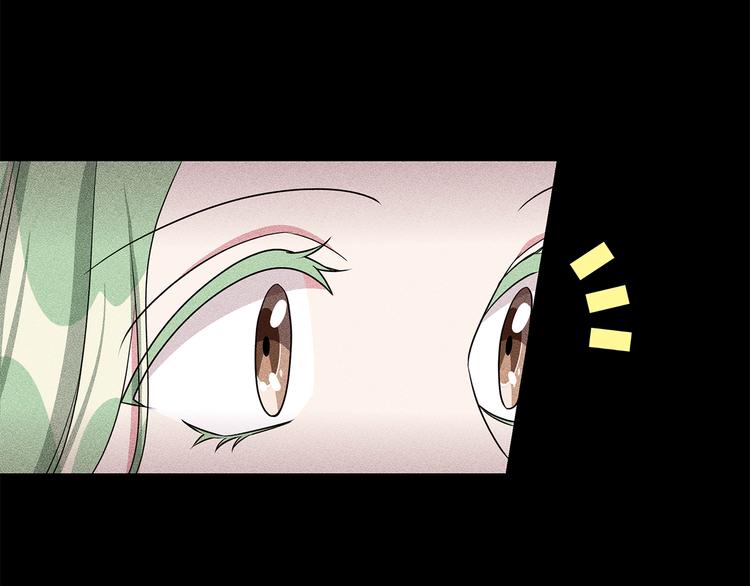 《贵族养女变王子》第30话 舞会男伴 第43页