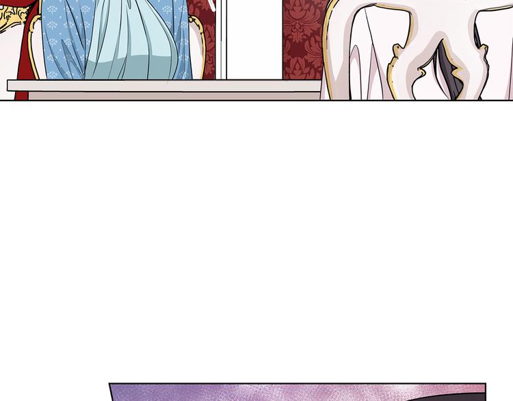 《贵族养女变王子》第30话 舞会男伴 第4页