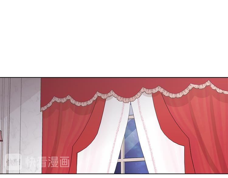 《贵族养女变王子》第31话 夏洛的秘密 第1页