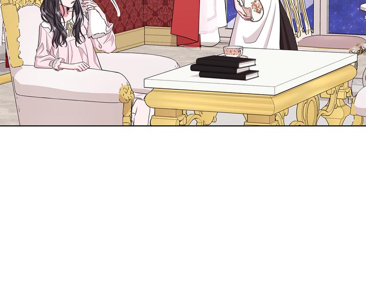 《贵族养女变王子》第31话 夏洛的秘密 第20页